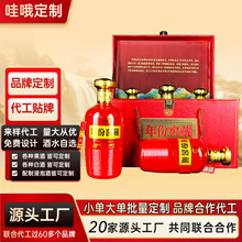 厂家批发定制年份窖藏浓香型白酒52度整箱礼盒6瓶粮食酒食品酒水