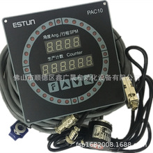 批發南京ESTUN埃斯頓PAC10沖床電子凸輪控制器編碼器伺服電機電線