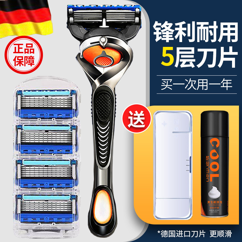 Suitable for Men's 5-Layer Blade Razor Manual Razor Five-Layer Head Shaving Beard