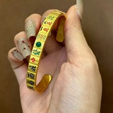 麻将开口十三幺手镯轻奢风高级感手环沙金饰品转运环麻将清一色