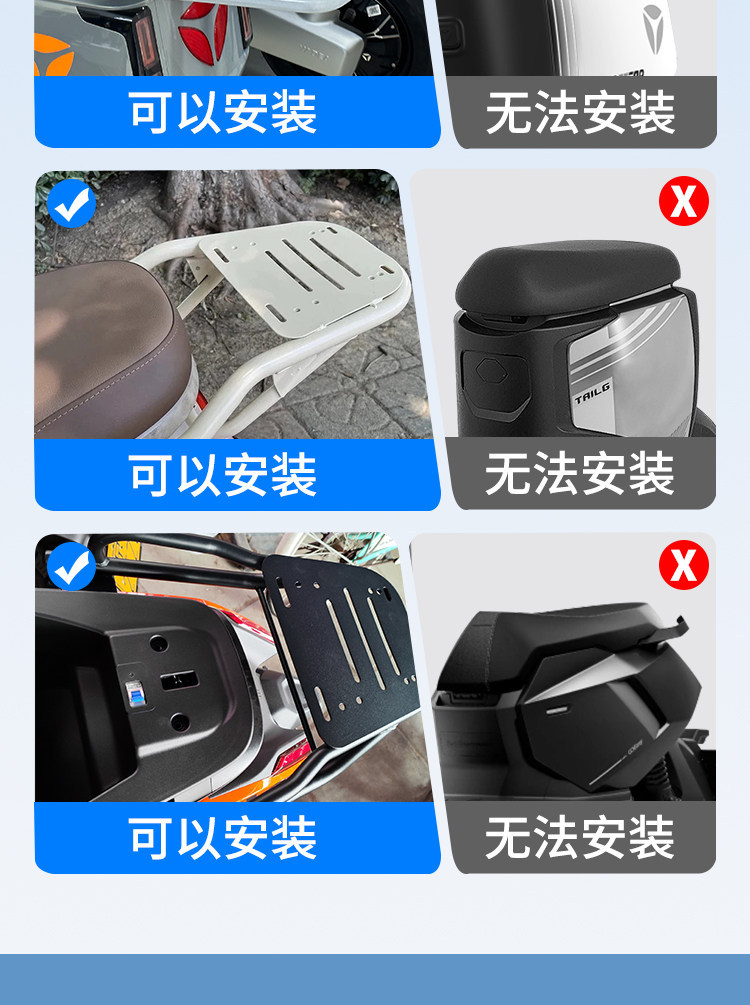 Suitable for Ninebot Yadea Electric Scooter Trunk, Battery Car Password Lock Trunk, Large Capacity Rear Trunk, Universal