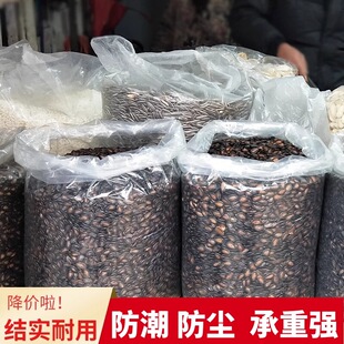 ��̖�Ӻ�͸��ƽ�����ϴ����~��؛ɢ؛����ʳƷ���b���ޱ��ռ{����