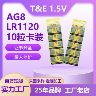 ����늳�AG8��ߌ���С���1.55Vͨ���������~��늳�LR1120���