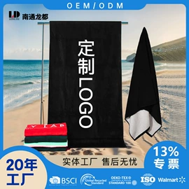 浴巾、沙滩巾;运动巾;毛巾类加工