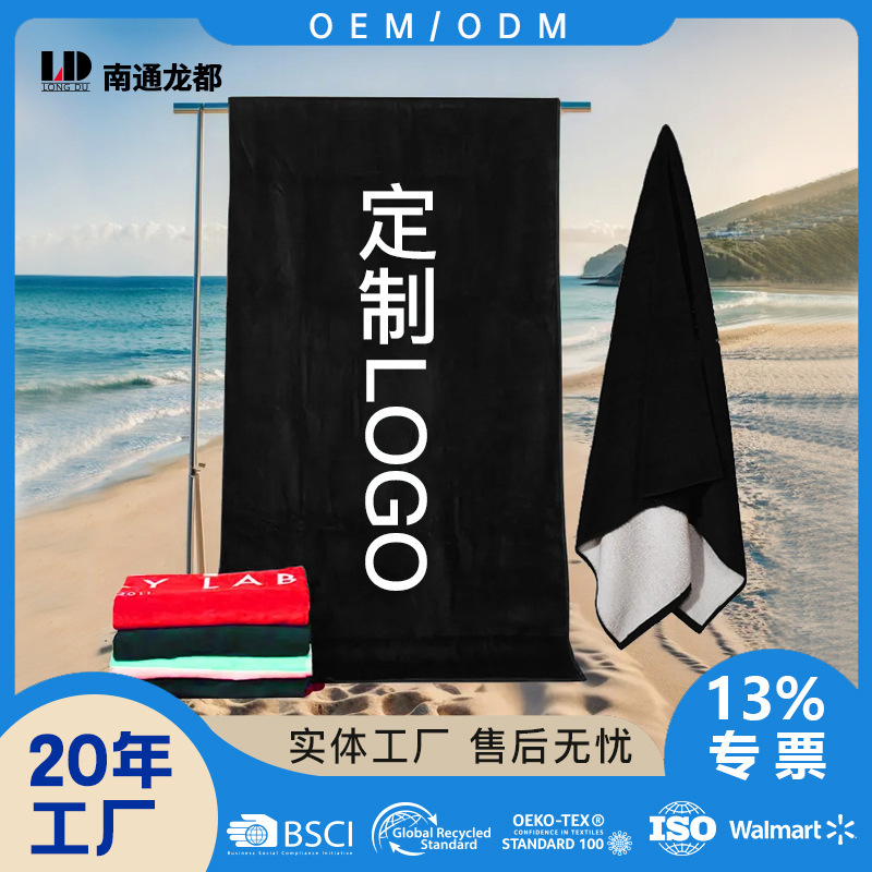 Cross-Border Custom Printed Cotton Beach Towel Bath Towel Microfiber Double-Sided Velvet Quick-Drying Absorbent Cotton Sports Towel