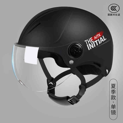 Motosiklet kaskı (dəbilqə) — New National Standard 3C Electric Scooter - new-national-standard-category-a-obsidian-black-transparent-short-lenses
