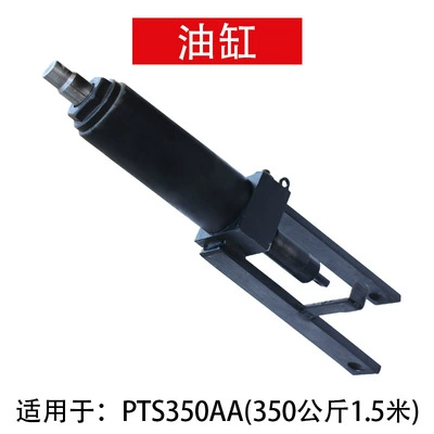 Avtomobil fırlanan platformaları, Manual Lifting Platform Hydraulic - pt350-15m