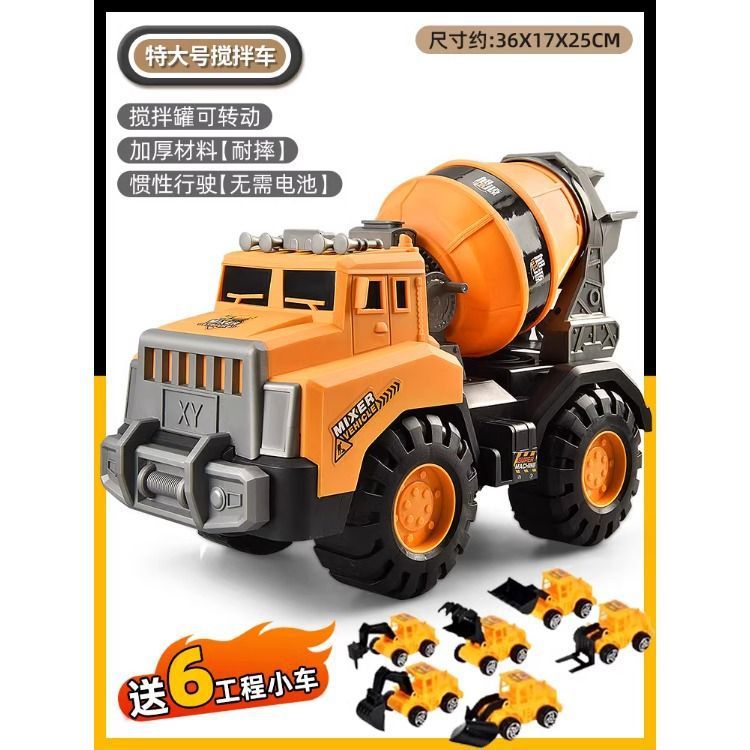 Nuevo vehículo de ingeniería supergrande juguete excavadora grúa inercial niños playa deslizante camión mezclador barraca al por mayor explosión