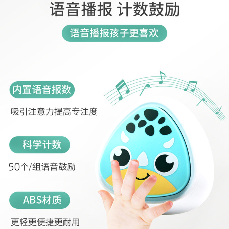 children Cartoon Mogao device Pat indoor Encourage High jump train 50 Vocalization Counter Toys