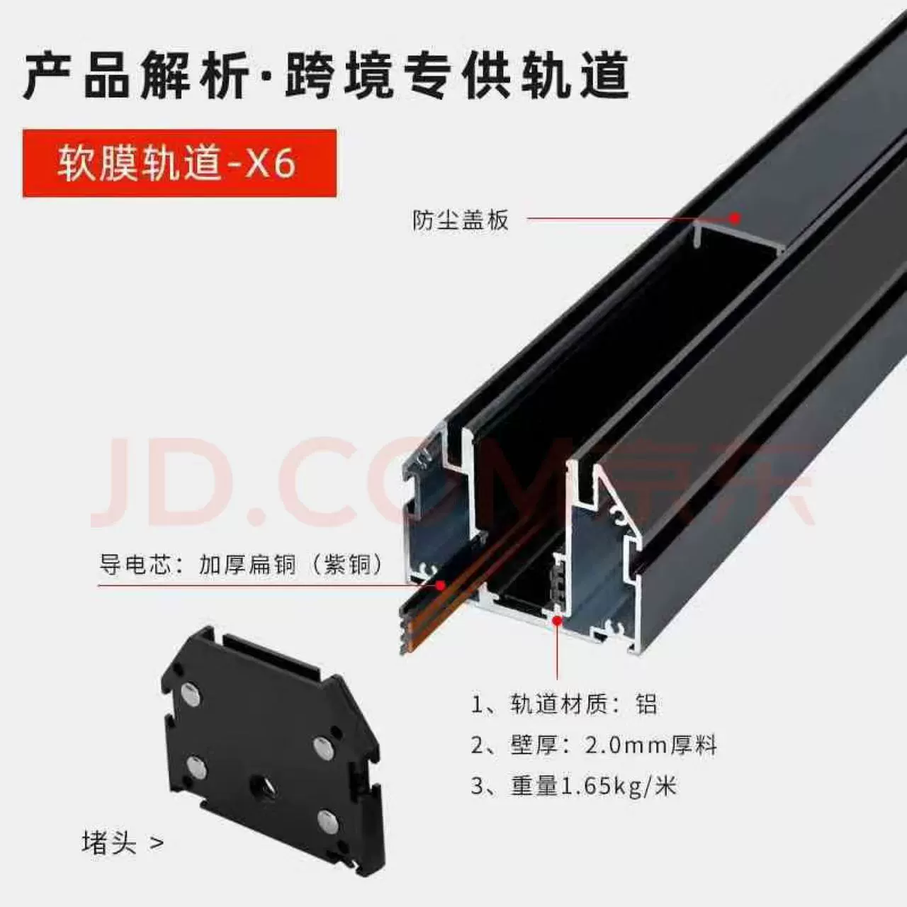 Специальный магнитный трековый светильник для внешней торговли, потолочное освещение с мягкой пленкой, встроенный скрытый предварительно встроенный трековый прожектор