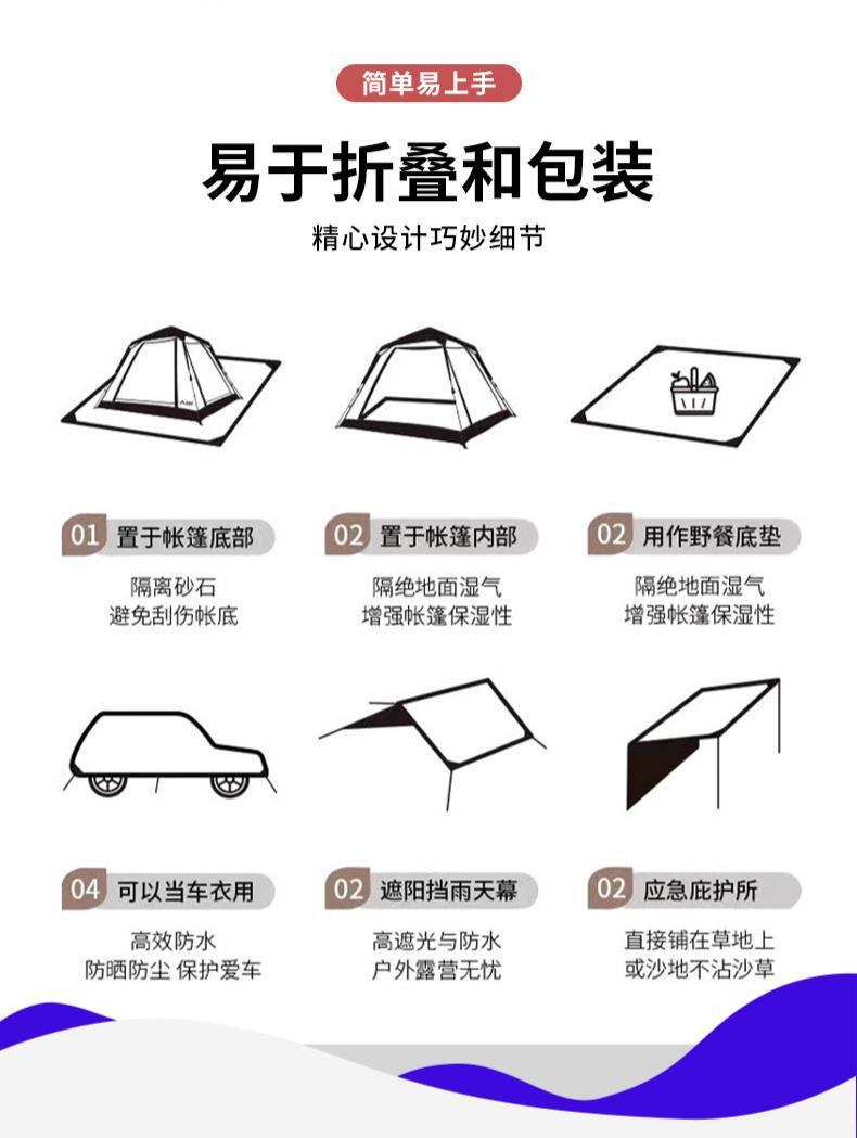 Outdoor canopy tent for camping, portable for picnics, sun-proof, rain-proof, thickened, UV-resistant, sunshade