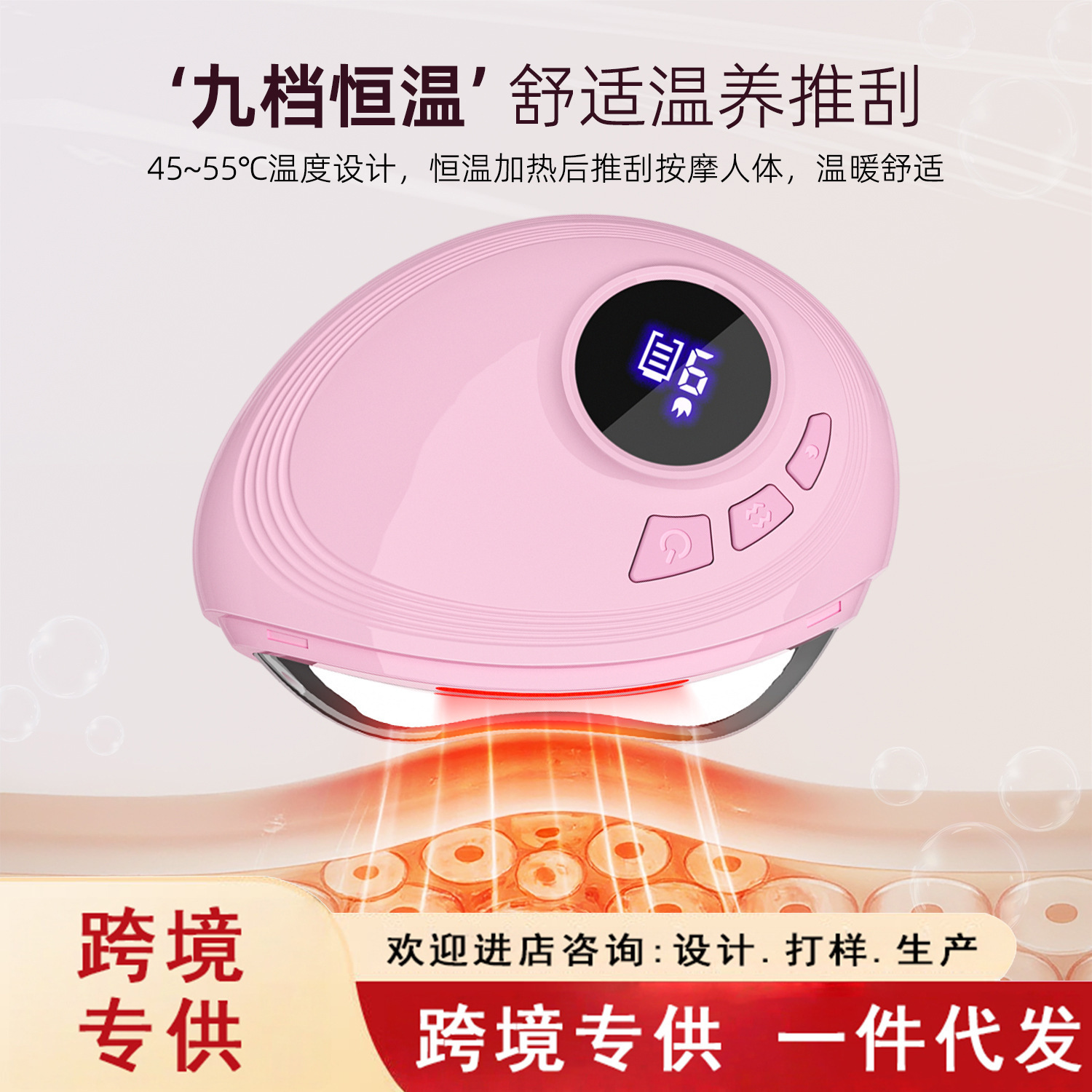 Masajeador Eléctrico Facial Gua Sha con Luz Roja y Azul y Compresa Caliente para Hogar image 11