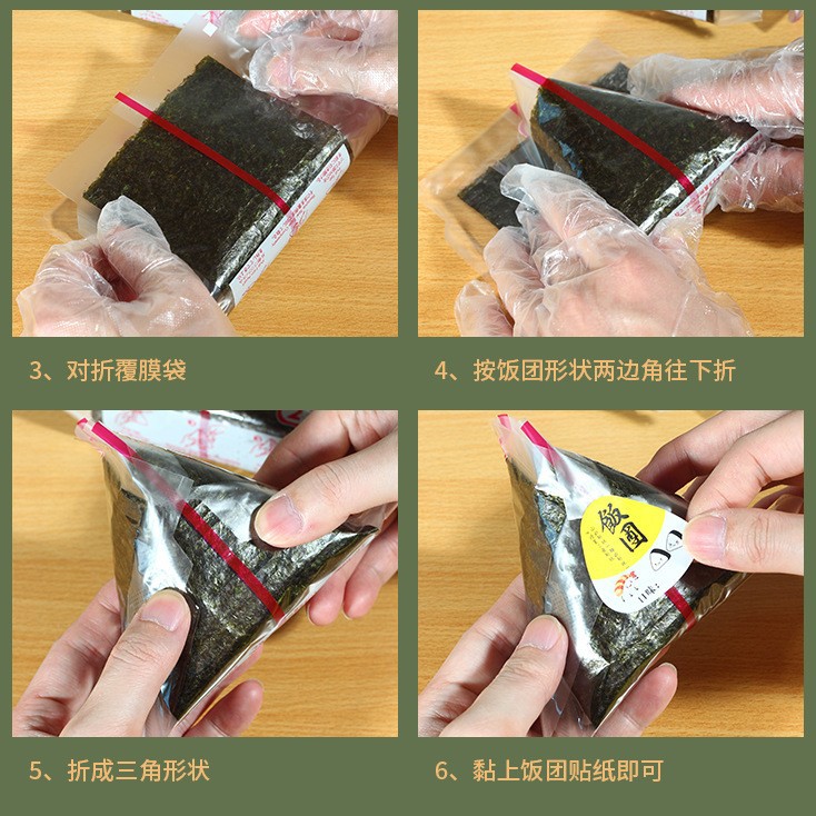 bolsas de arroz triangular de estilo japonés de doble capa de una sola capa de bolsa de envoltura de algas marinas empaquetada desechable molde de sushi desgarrado a prueba de niebla