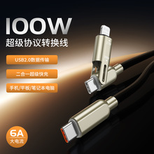 Դ�^���S�f�h�D�Q����һ����100w��䔵�����m���O����׿ϵ1.8��