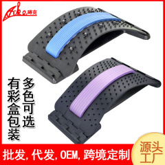 腰の間盤の脊椎の矯正器のヨガの腰椎の緩和器の腰のマッサージの頂腰の腰椎の緩和器の腰の支えの背もたれ