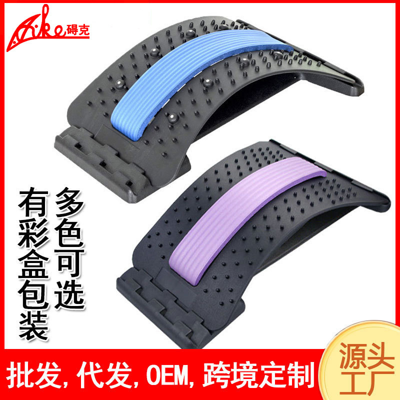 腰の間盤の脊椎の矯正器のヨガの腰椎の緩和器の腰のマッサージの頂腰の腰椎の緩和器の腰の支えの背もたれ|undefined
