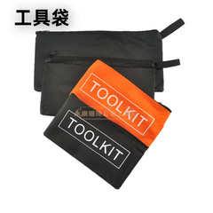 工具袋セット工具オックスフォード布袋セット手提げ袋