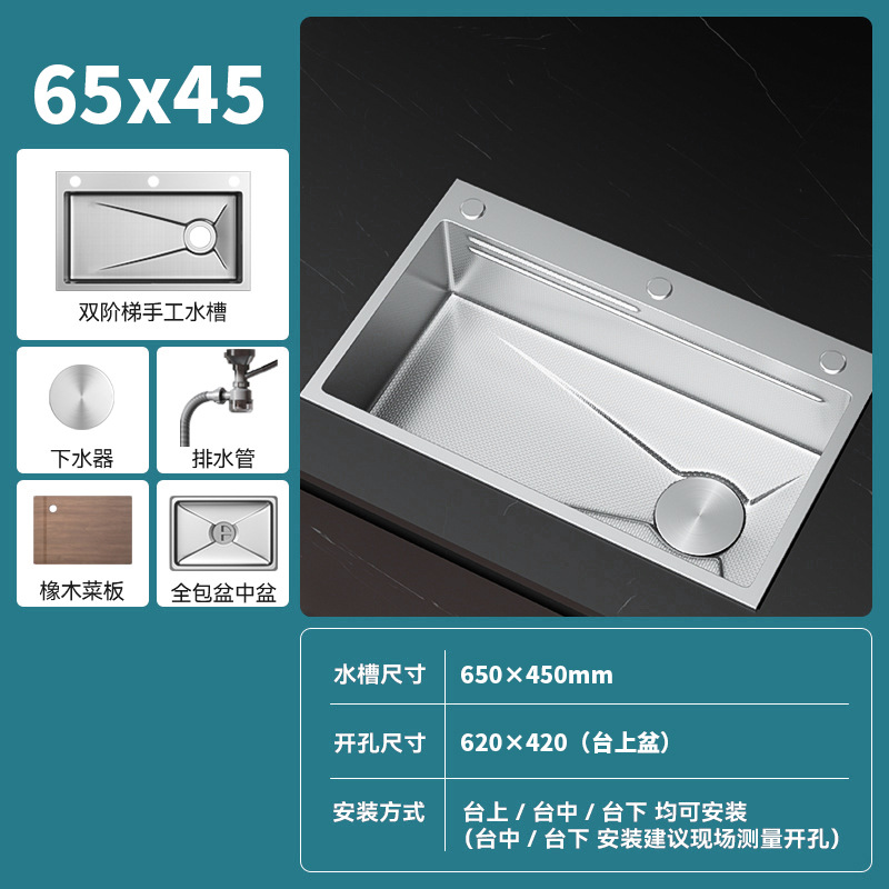 65×45 [Extra Thick 5.0 Stainless Steel Color Millet Grain Embossed] Basic Packag…