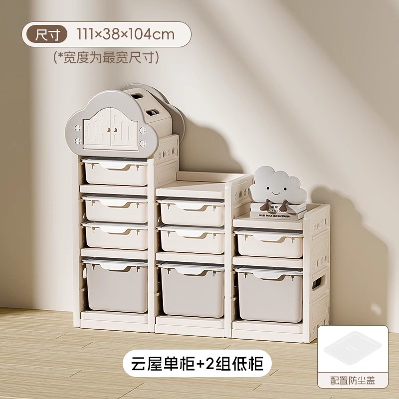 Yinghe estante de almacenamiento de juguetes estante de almacenamiento de gran capacidad para bebés caseros multicapa para bebés clasificados armario de artefactos mágicos