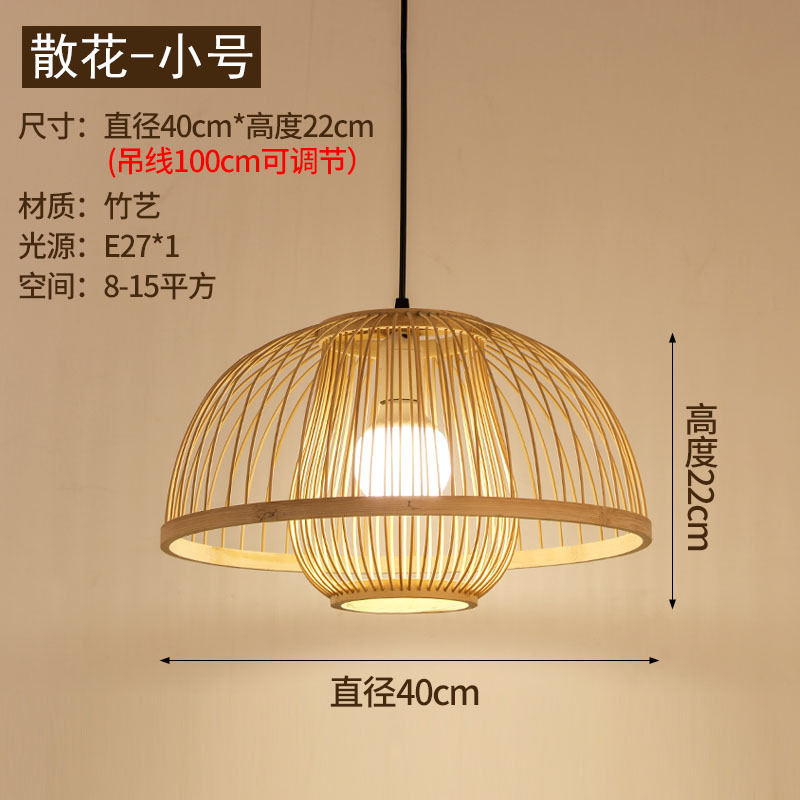 Art de bambú Chandelier de bambú Zen sala de té lámparas residenciales nuevas linternas de restaurante chino creativas comerciales japonesas lámparas de tela de caña