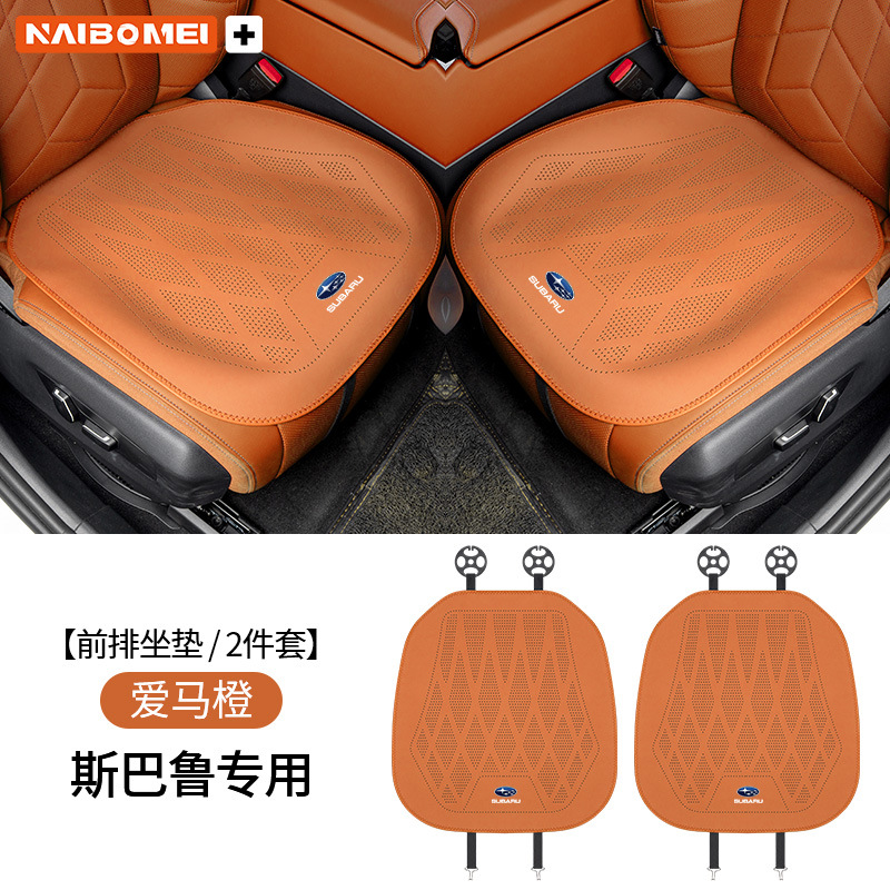 Subaru XV Forester | Subaru Seat cushion, seat cover - subaru-leather-perforated-orange-seat-cushion-2pcs