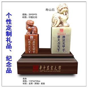 ���I�YƷ�o��Ʒ�Y�﹫˾��cУ�c���Ɖ�ɽʯӡ���������Զ���