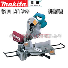 ���� LS1040/LS1045���X�Cб����и�C255mm10����Xľ���Ͳ�