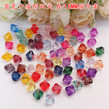 DIY�ֹ��Ʒ������ρ�����͸��6-16mm�p�����η�ˮ����ɫ�T��ɢ