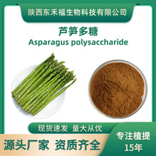 �J�S����30%�J�S��ȡ��Asparagus Extract�J�S�����󃞻�