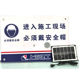 奖牌;铭牌;安全生产标识