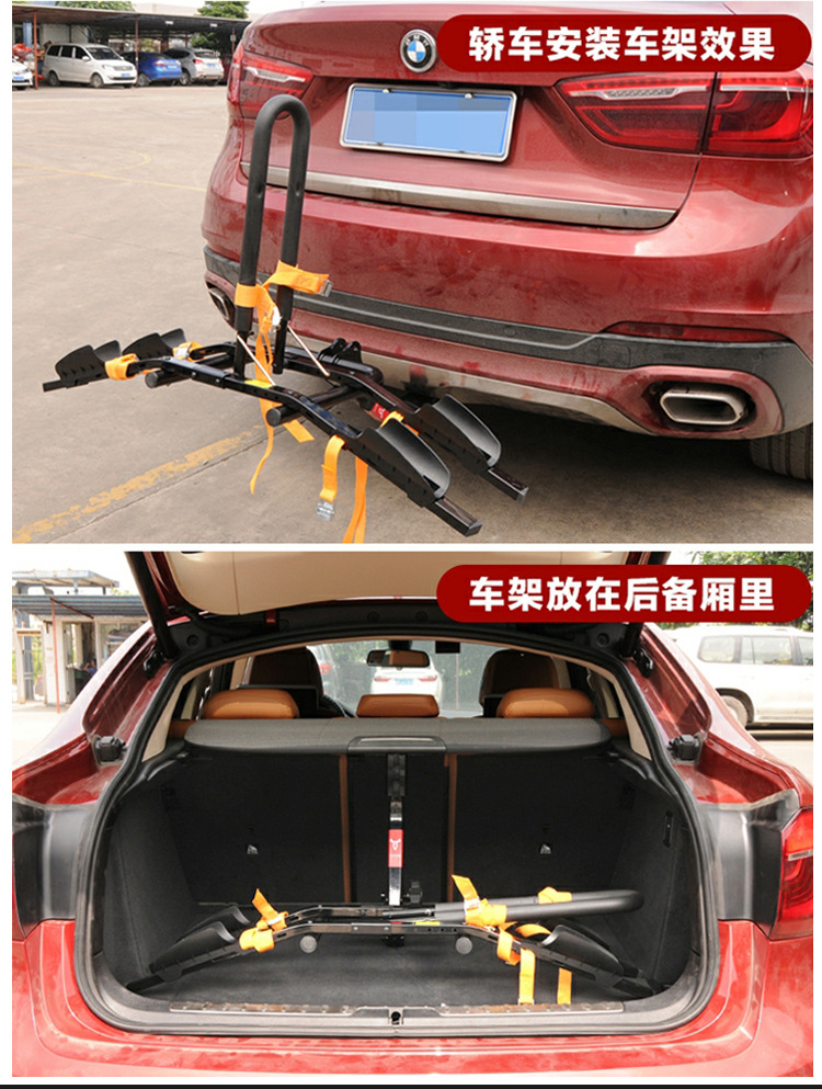 Car Trunk Car Bicycle Frame Rear Hanger SUV Folding Suspension Square Mouth Modified Single Frame