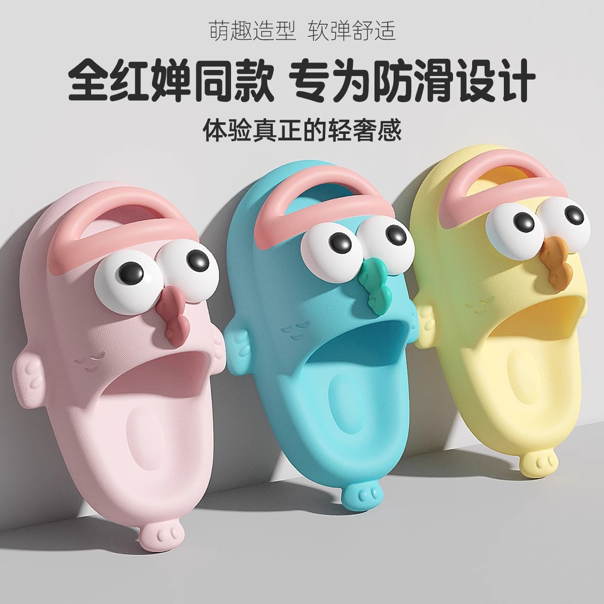 Cute Children's Slippers Girls' Summer Home Indoor Bath Non-Slip Soft Bottom Baby Parent-Child Sandals Men's Outer Wear