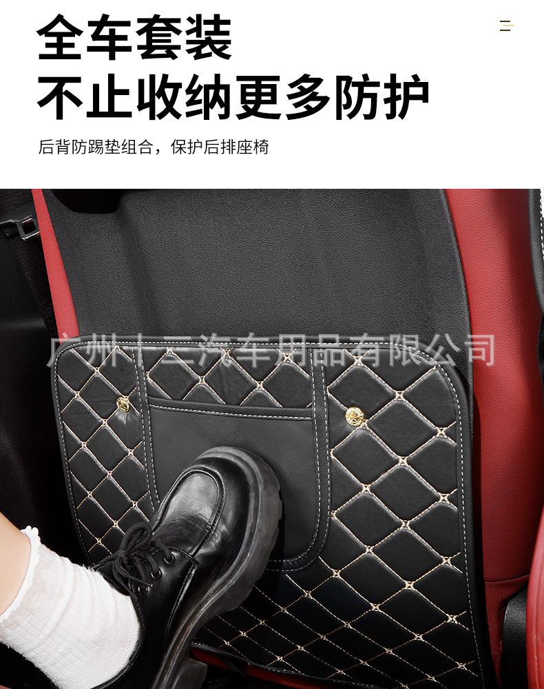 Car rear seat back protector, anti-kick mat, in-car storage rack, anti-dirty mat, seat back organizer, middle storage compartment, hanging storage bag