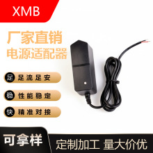 3V5V12V2A�Դ�m������LED����춱O�ؔz���^24w�^�����o�����