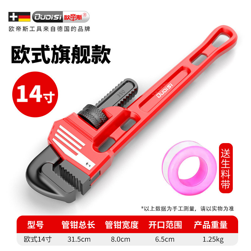 パイププライヤー、多目的レンチ、家庭用多目的クイック大開口小型多機能配管工具、ウォーターポンププライヤー、一般|undefined