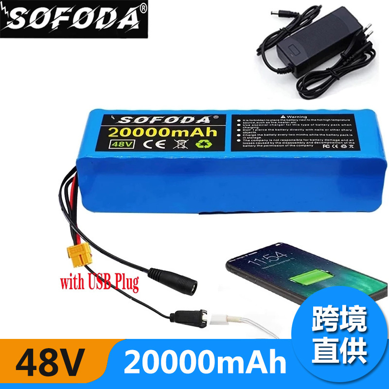 Cross-Border Exclusive Supply of 13S3P Battery Pack with USB Plug, 48V10Ah/12Ah/14Ah/20Ah Lithium Battery Pack