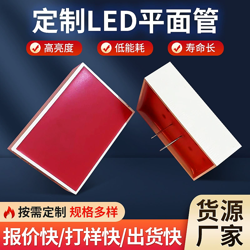 Оптовая светодиодная плоская трубка полного цвета с высокой производительностью привела плоскую трубку в помещении специальную плоскую трубку