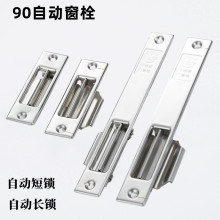 90型不锈钢门窗锁老式铝合金推拉门窗钩锁 单面自动锁门窗锁扣配
