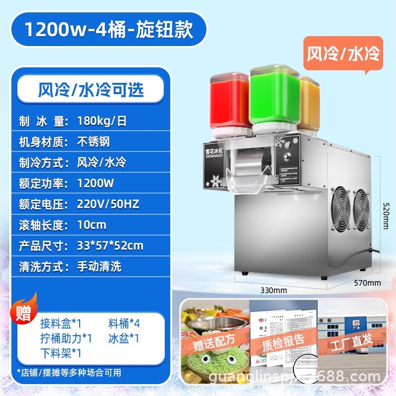 Tipo de perilla de cuatro barris 1200W