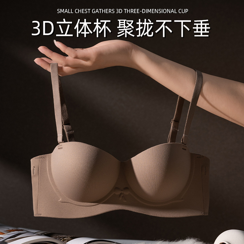 Seamless Half-Cup Bra for Women with Small Breasts, Push-Up and Enlargement, Comfortable, No Rims, Thickeneded Outer Expansion Jelly Bra Seamless Half-Cup Bra for Women with Small Breasts, Push-Up and Enlargement, Comfortable, No Rims, Thickeneded Outer Expansion Jelly Bra