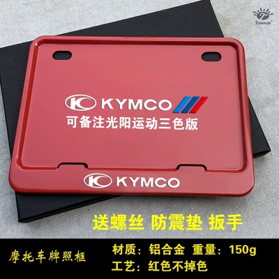 Kymco Motorcycle License Plate Frame, Modified, Nömrə qabı - kymco-solid-red-engraving-version-with-screw-shockproof-pad-wrench
