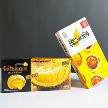 超佰味猫山王榴莲流心酥蛋黄酥红豆味盒装宿舍休闲小零食饱腹糕