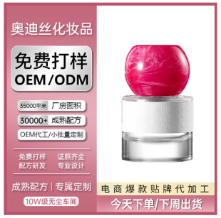 ��OEM/ODM��ֱ����Ʒ��ˮ�������m��ˮ��������Ůʿ�����N�ƶ���