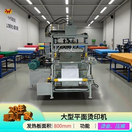 分切机;分纸机;烫金机