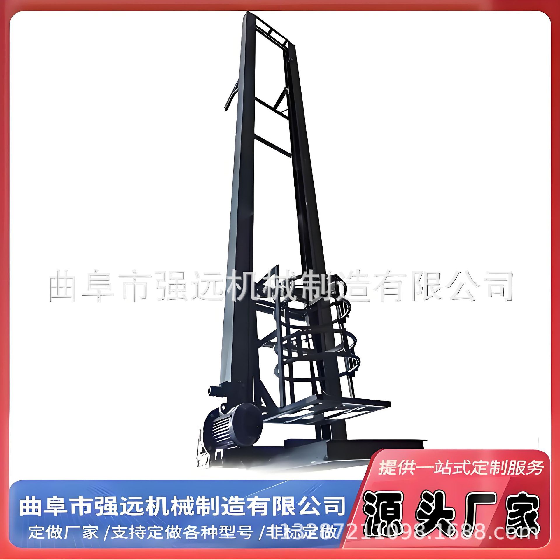 斗式提升机供应 散粮食移动式单斗提升机 电动翻斗上料机