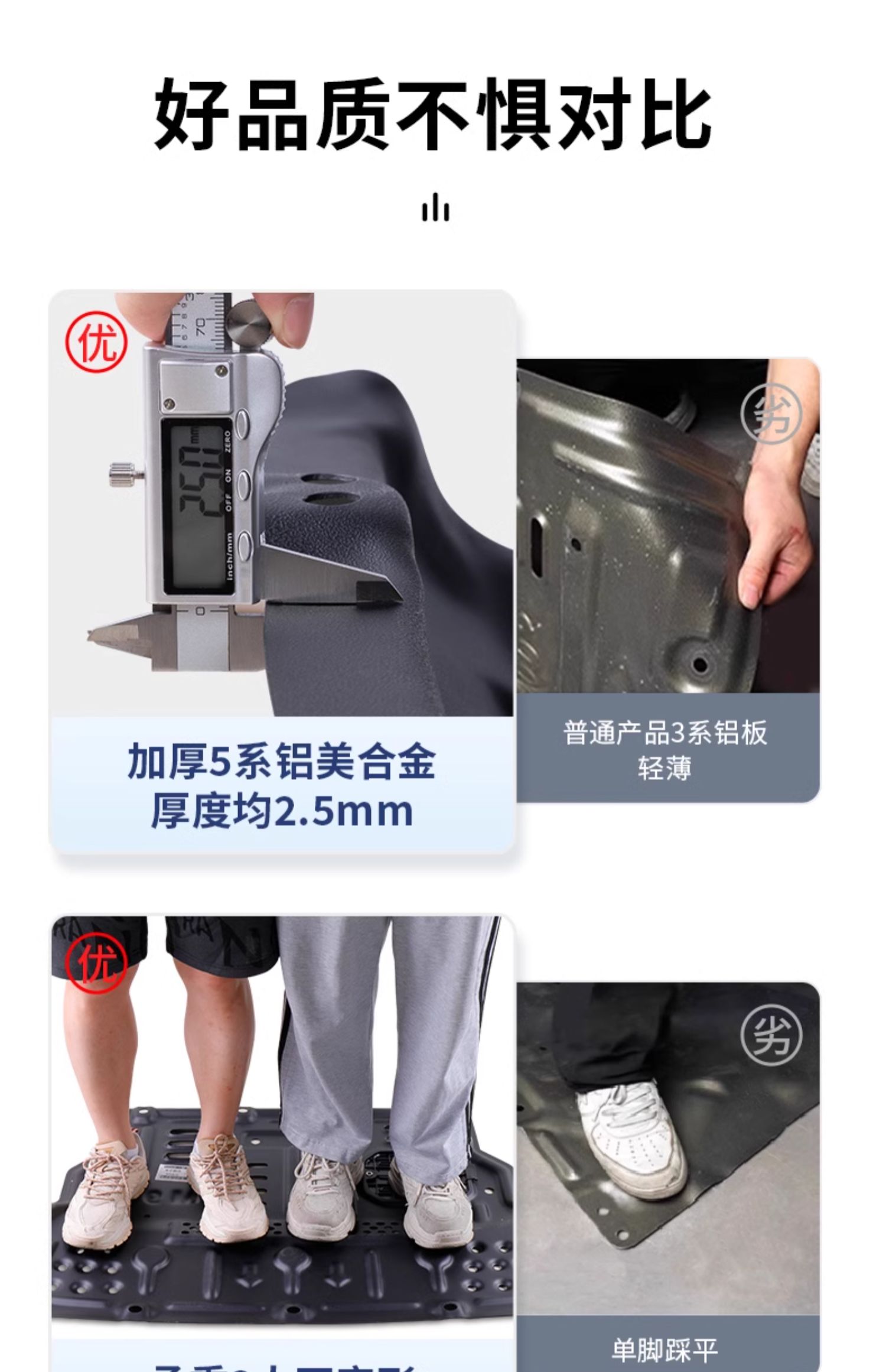 Applicable to 24/25 Models of the New Aito M7 Chassis Protection Plate, M8/M9 Engine Battery Motor Underbody Protection Plate