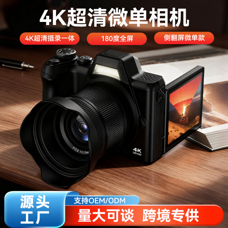 Cross-Border Wholesale Rollover Mirrorless Digital Camera Student Party Entry-Level Home High-Definition Photo Digital Camera