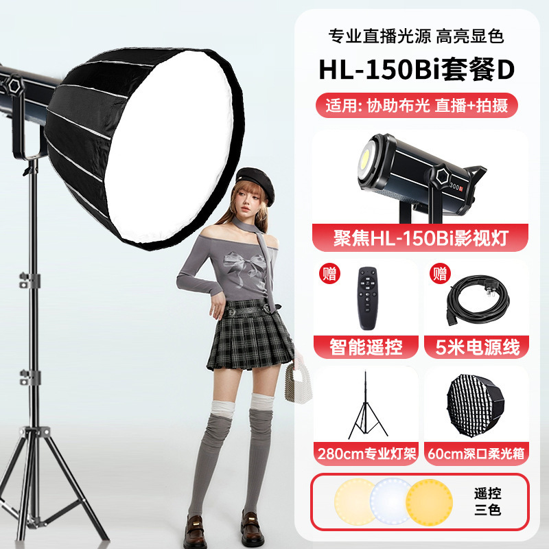 ライブフィルライトデュアルカラーアンカープロフェッショナル屋内照明LED撮影ライトビデオ撮影ソフトライトリモコン|undefined