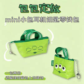 mini杜邦纸袋零钱包定制logo可水洗撕不烂手提袋迷你耳机包定做