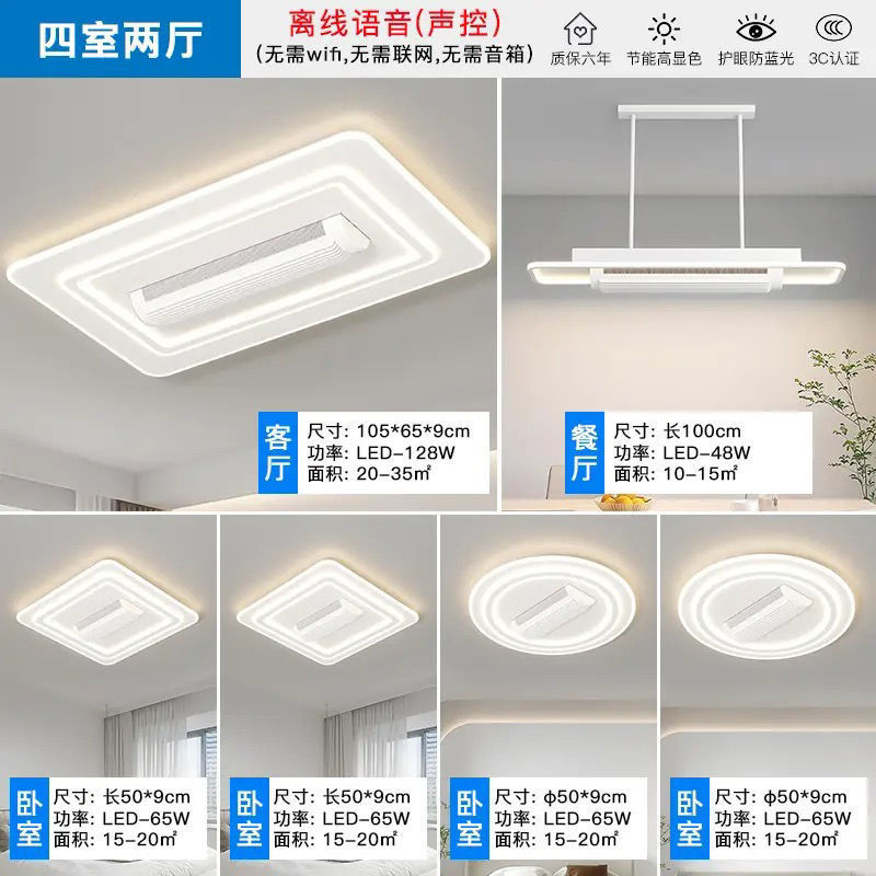 863 날개 없는 선풍기 램프 - 방 4개 거실 2개 [강한 시원한 바람] - 3색 리모콘 + 오프라인 음성